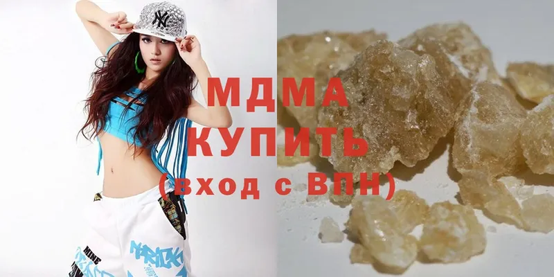 MDMA молли  мега маркетплейс  Алупка  darknet какой сайт  купить закладку 